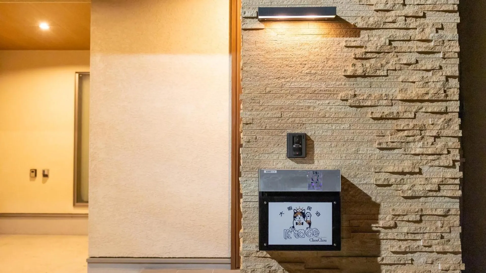It' Ta De Chouchou - Vacation Stay 17747 Osaka Holiday home