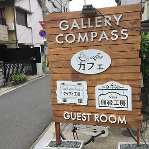 Gallery Compass Apartment
